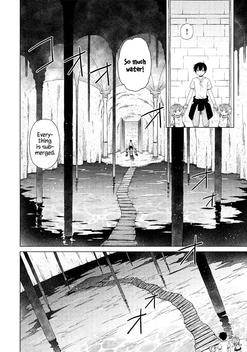 Isekai Yururi Kikou: Kosodate Shinagara Boukensha Shimasu Chapter 26 — Page 3