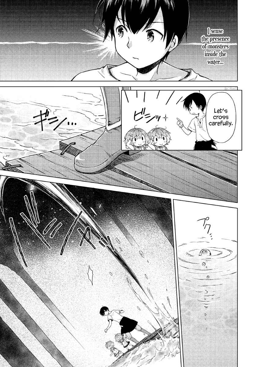 Isekai Yururi Kikou: Kosodate Shinagara Boukensha Shimasu Chapter 26 — Page 4