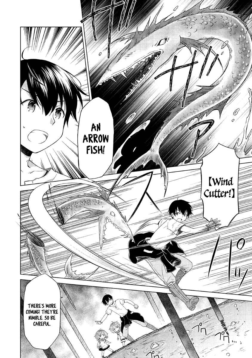 Isekai Yururi Kikou: Kosodate Shinagara Boukensha Shimasu Chapter 26 — Page 5