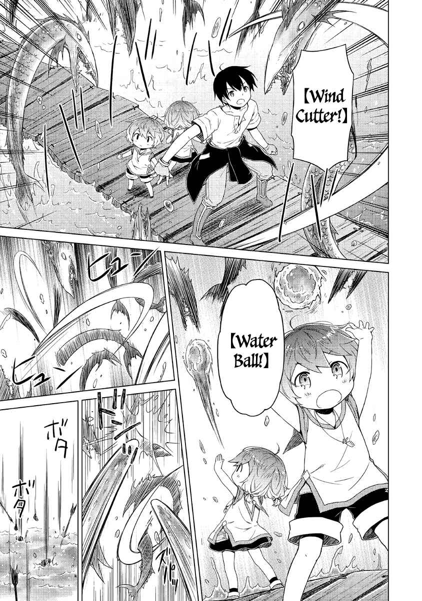 Isekai Yururi Kikou: Kosodate Shinagara Boukensha Shimasu Chapter 26 — Page 6