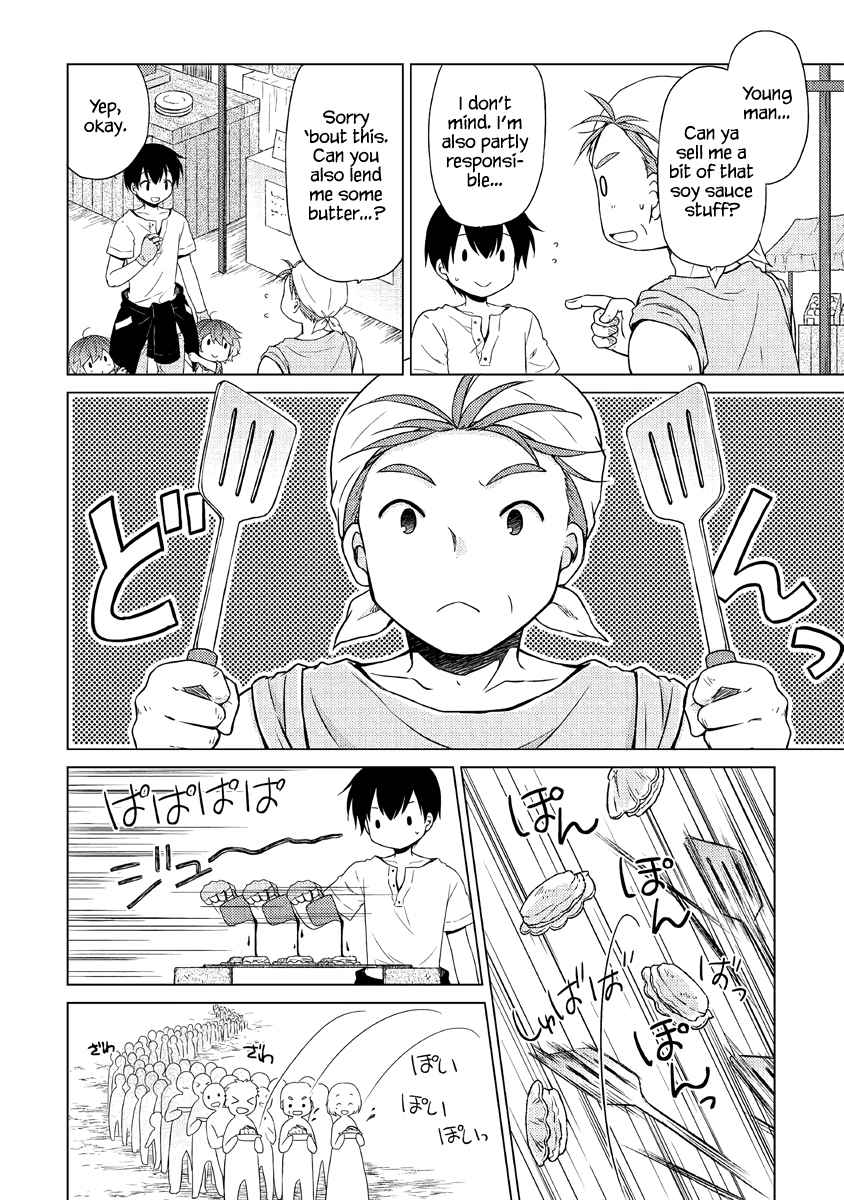 Isekai Yururi Kikou: Kosodate Shinagara Boukensha Shimasu Chapter 27 — Page 3