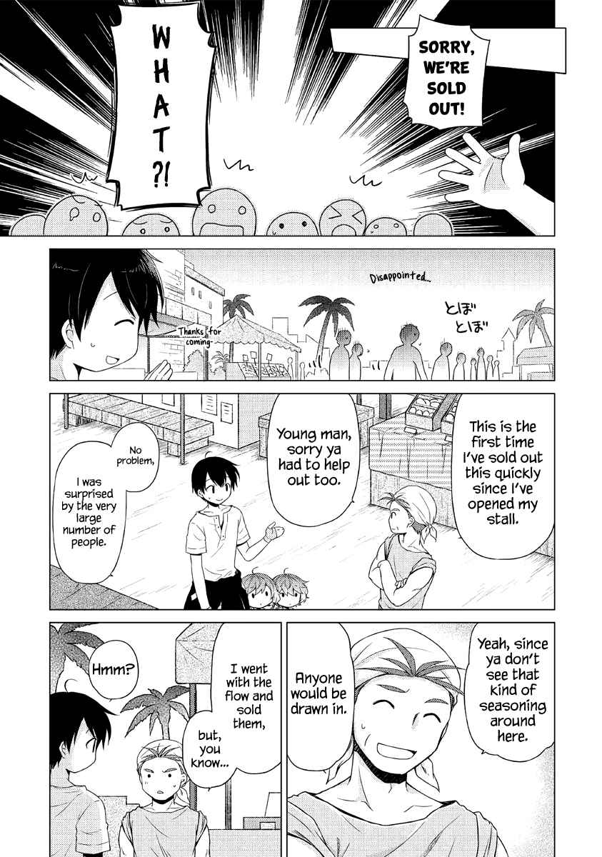 Isekai Yururi Kikou: Kosodate Shinagara Boukensha Shimasu Chapter 27 — Page 4