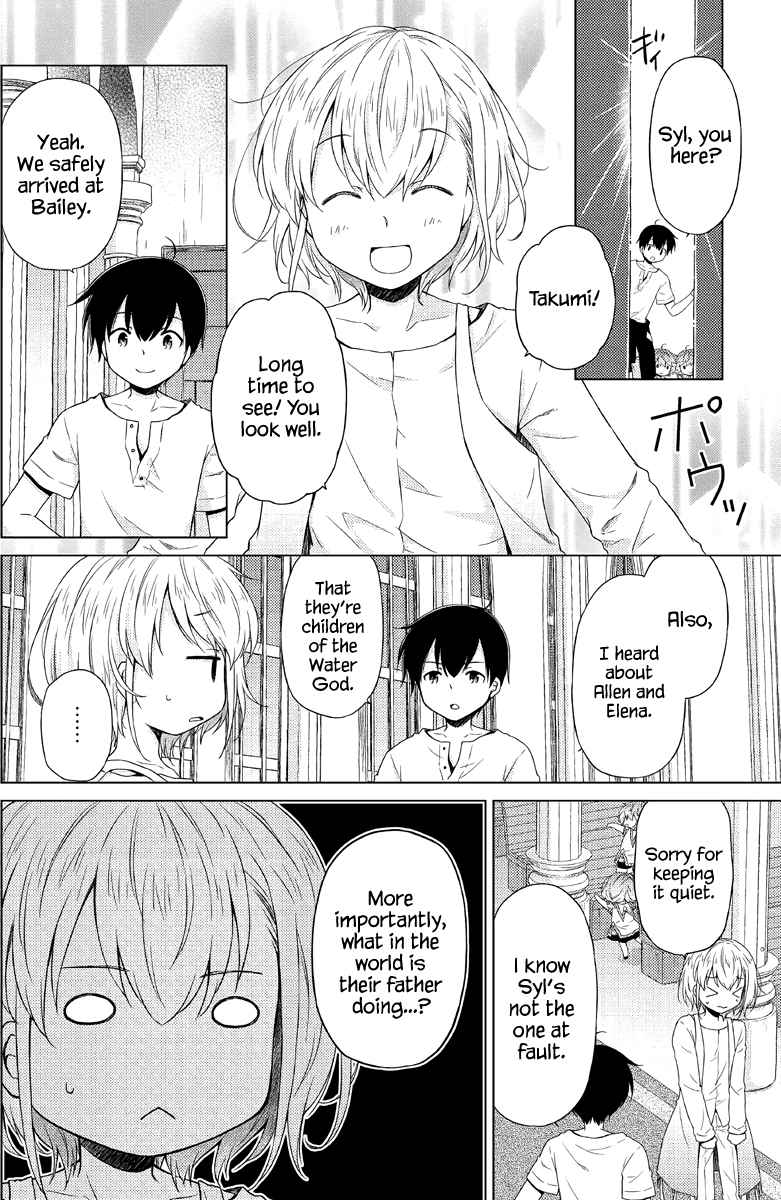 Isekai Yururi Kikou: Kosodate Shinagara Boukensha Shimasu Chapter 27 — Page 23