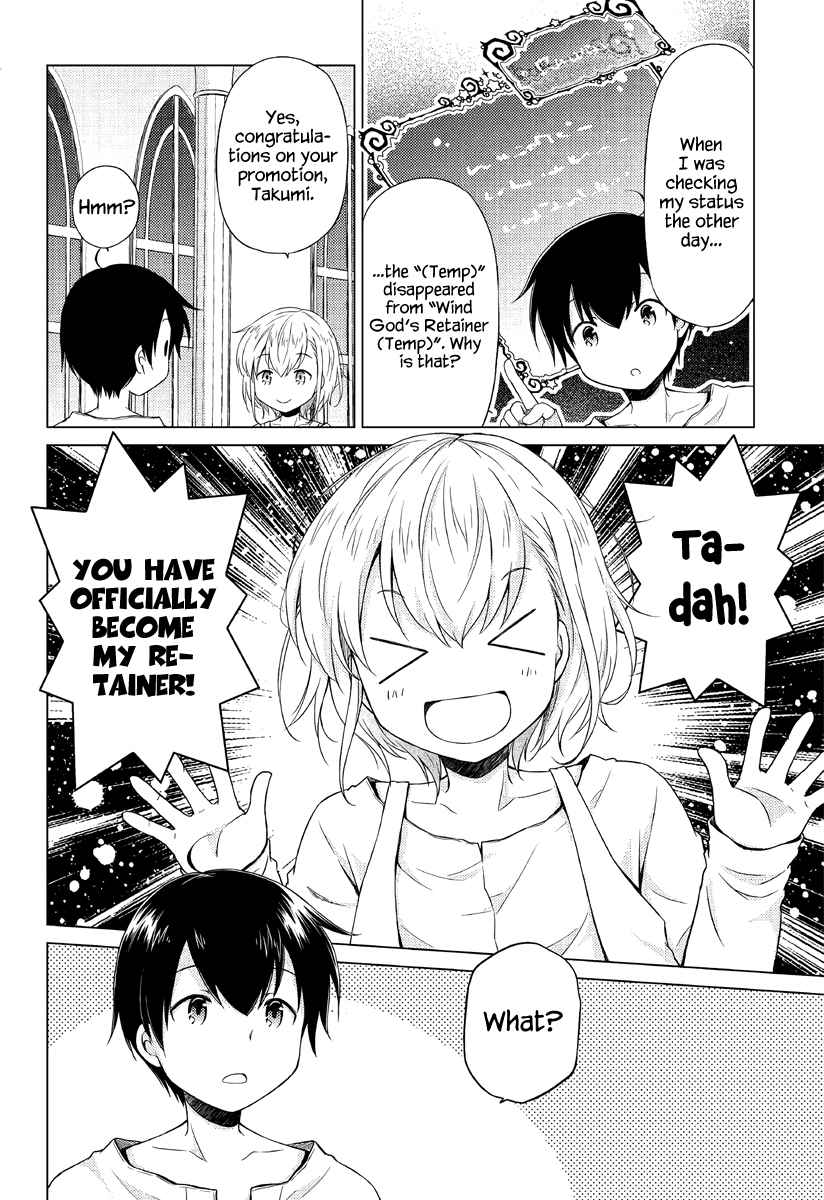 Isekai Yururi Kikou: Kosodate Shinagara Boukensha Shimasu Chapter 27 — Page 25