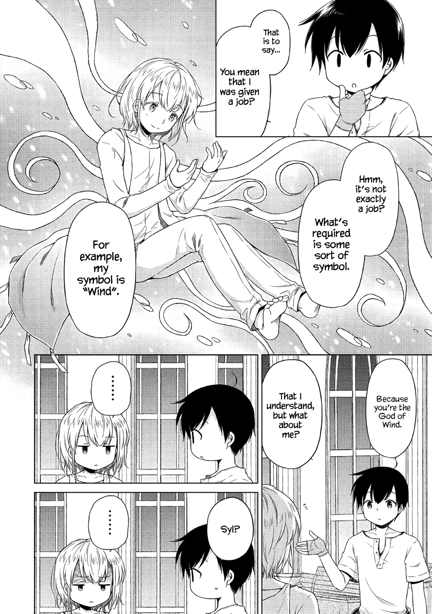Isekai Yururi Kikou: Kosodate Shinagara Boukensha Shimasu Chapter 28 — Page 3
