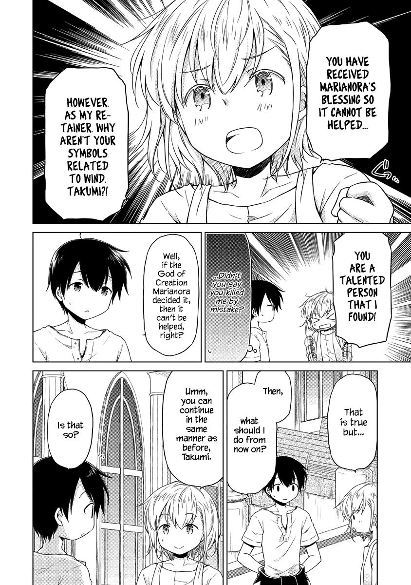 Isekai Yururi Kikou: Kosodate Shinagara Boukensha Shimasu Chapter 28 — Page 5