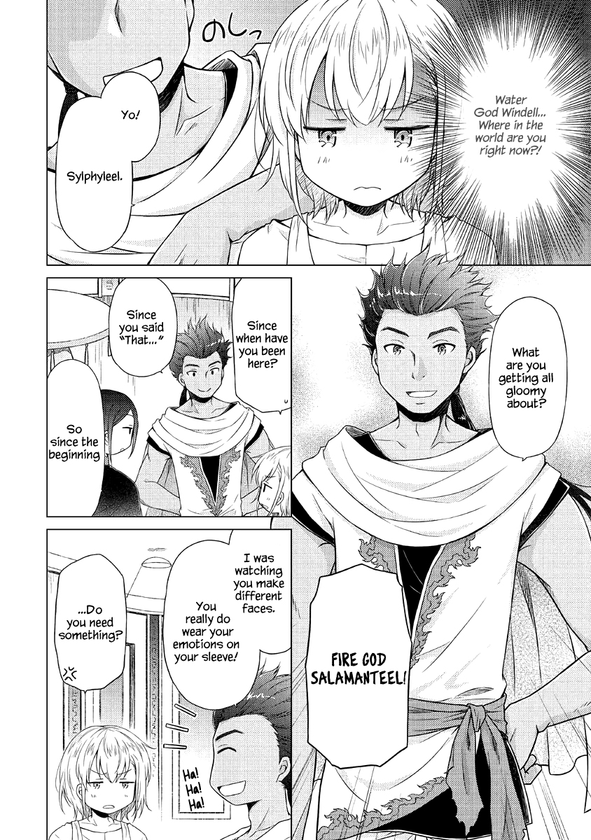 Isekai Yururi Kikou: Kosodate Shinagara Boukensha Shimasu Chapter 28 — Page 13