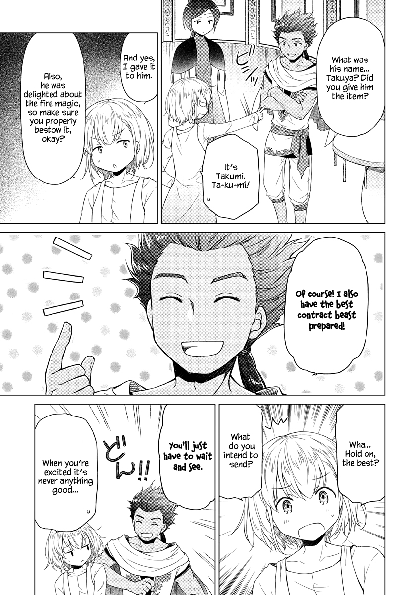 Isekai Yururi Kikou: Kosodate Shinagara Boukensha Shimasu Chapter 28 — Page 14