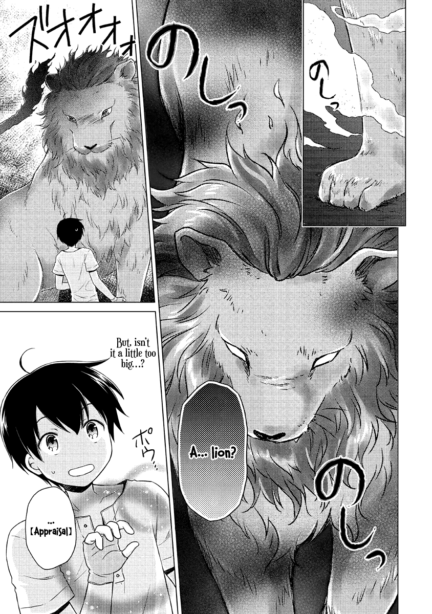 Isekai Yururi Kikou: Kosodate Shinagara Boukensha Shimasu Chapter 28 — Page 22
