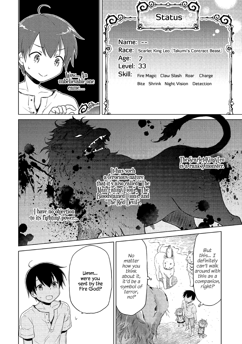 Isekai Yururi Kikou: Kosodate Shinagara Boukensha Shimasu Chapter 28 — Page 23