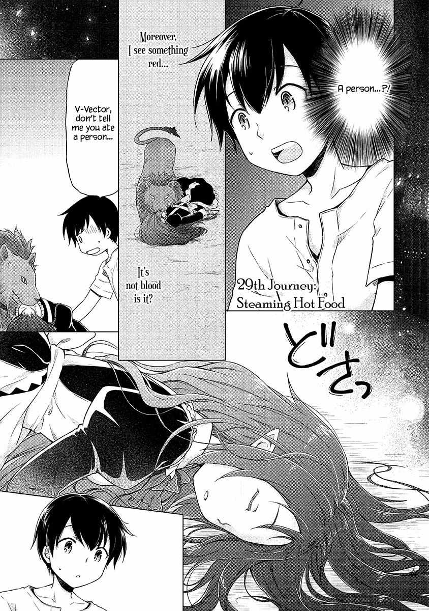 Isekai Yururi Kikou: Kosodate Shinagara Boukensha Shimasu Chapter 29 — Page 2