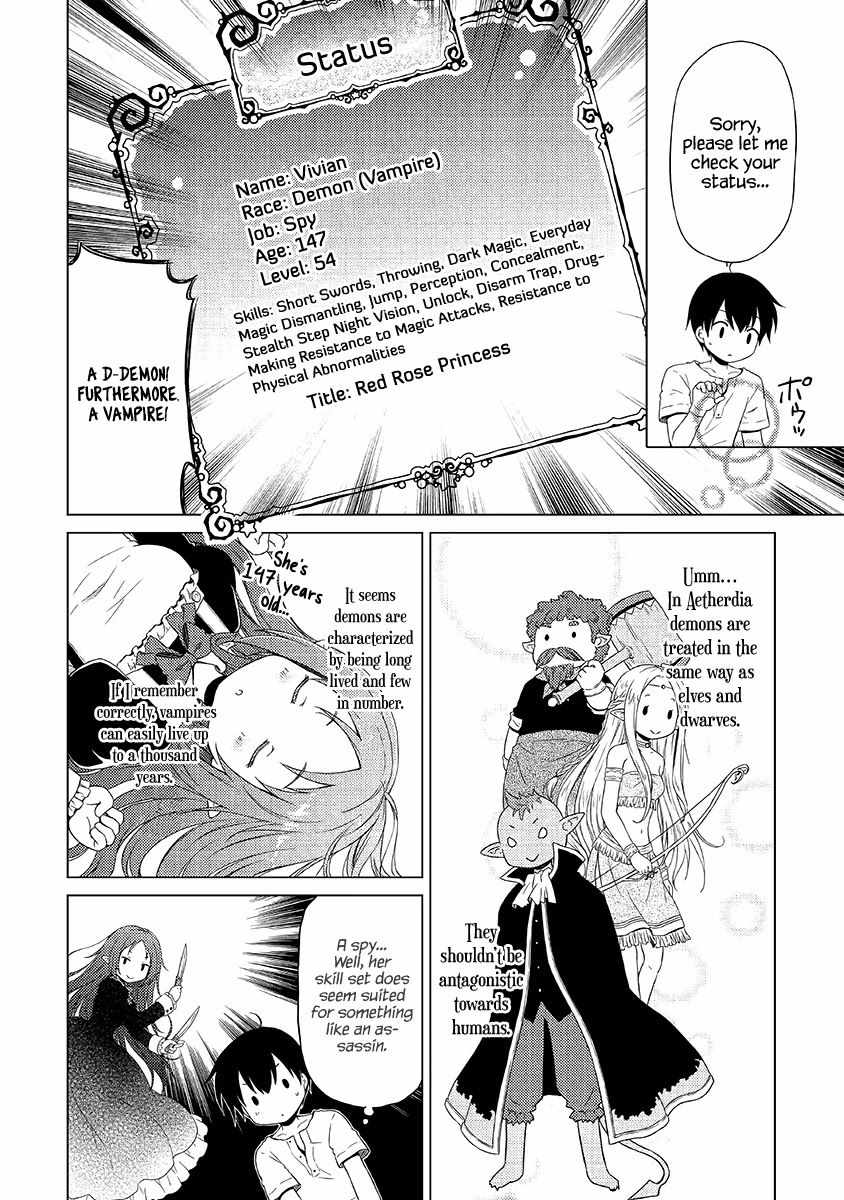 Isekai Yururi Kikou: Kosodate Shinagara Boukensha Shimasu Chapter 29 — Page 5