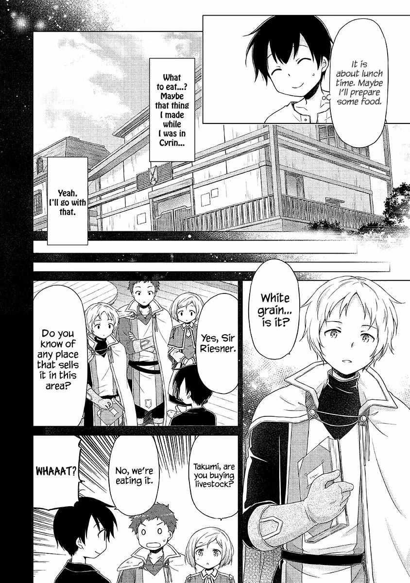 Isekai Yururi Kikou: Kosodate Shinagara Boukensha Shimasu Chapter 29 — Page 7