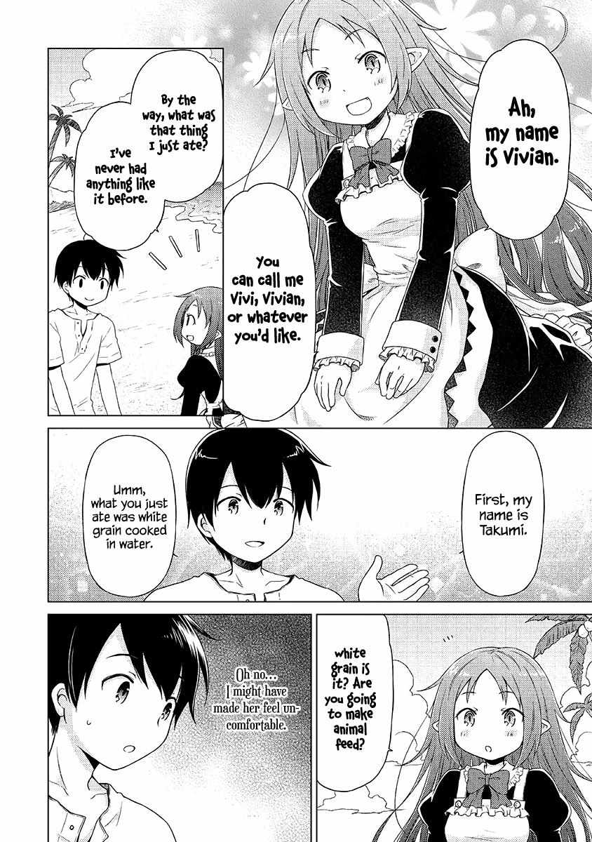 Isekai Yururi Kikou: Kosodate Shinagara Boukensha Shimasu Chapter 29 — Page 17