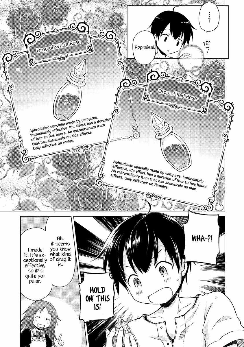 Isekai Yururi Kikou: Kosodate Shinagara Boukensha Shimasu Chapter 29 — Page 24