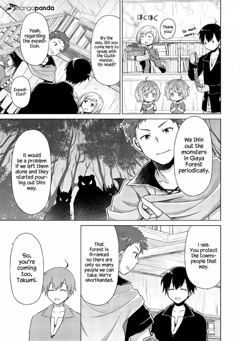Isekai Yururi Kikou: Kosodate Shinagara Boukensha Shimasu Chapter 3 — Page 24