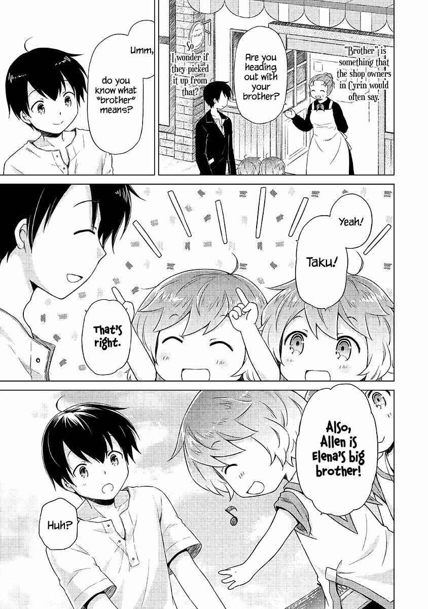 Isekai Yururi Kikou: Kosodate Shinagara Boukensha Shimasu Chapter 30 — Page 4