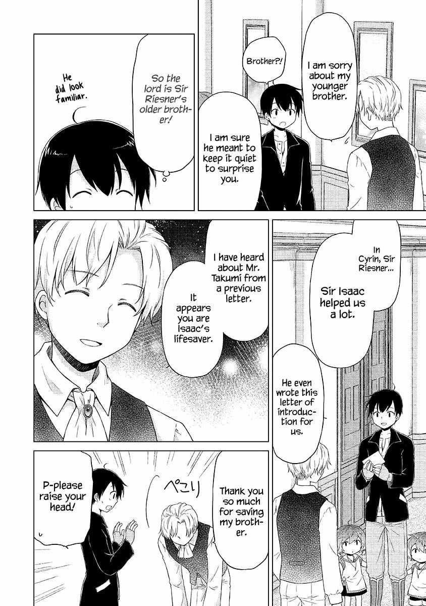 Isekai Yururi Kikou: Kosodate Shinagara Boukensha Shimasu Chapter 30 — Page 21