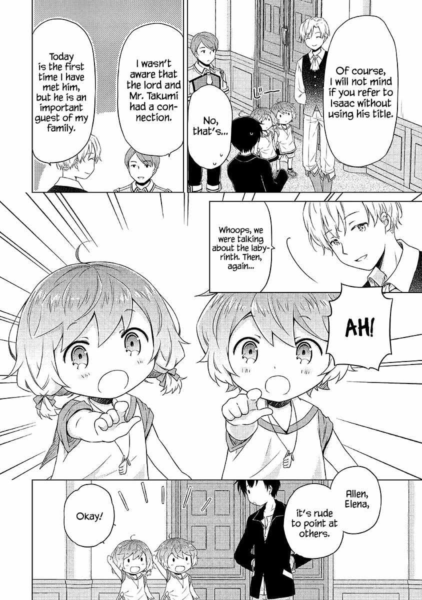 Isekai Yururi Kikou: Kosodate Shinagara Boukensha Shimasu Chapter 30 — Page 23