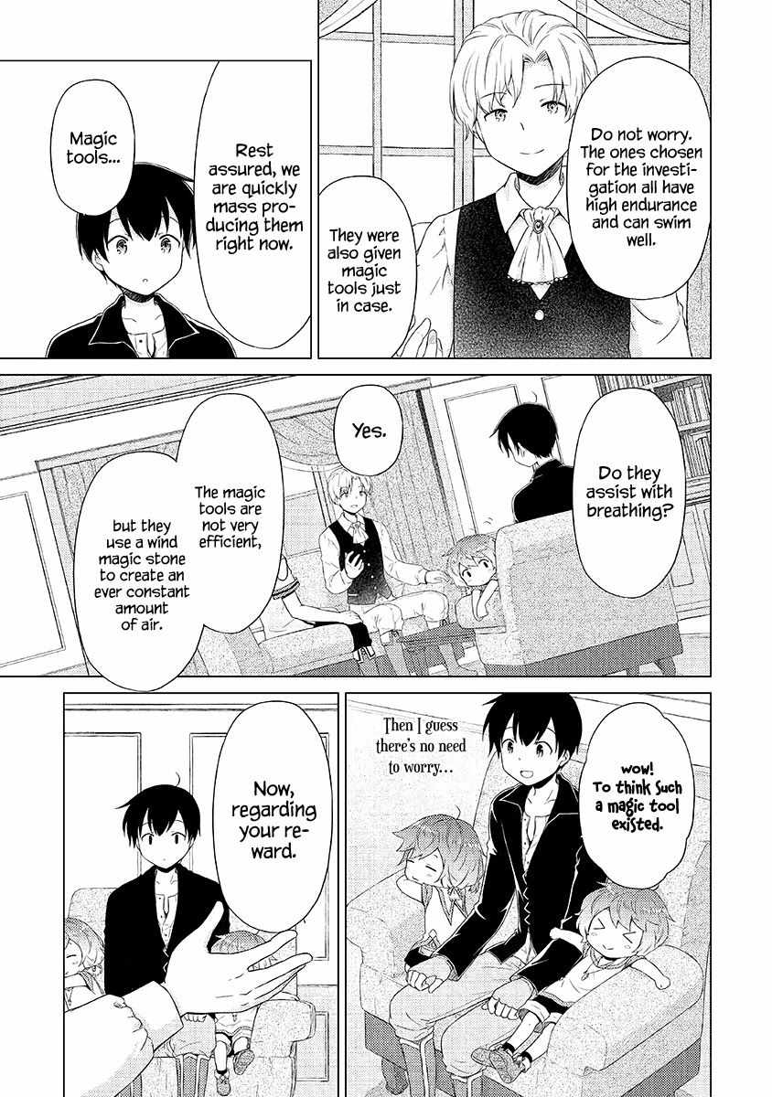 Isekai Yururi Kikou: Kosodate Shinagara Boukensha Shimasu Chapter 31 — Page 6