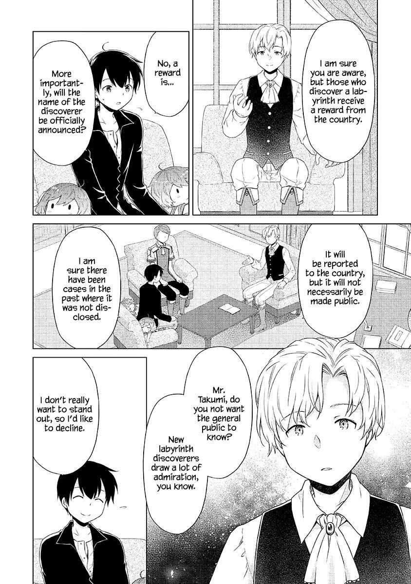 Isekai Yururi Kikou: Kosodate Shinagara Boukensha Shimasu Chapter 31 — Page 7