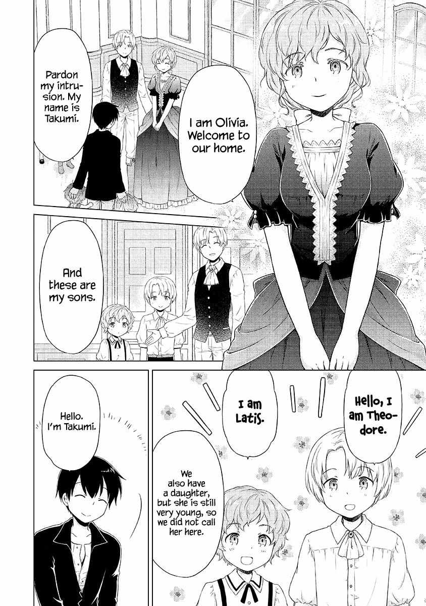 Isekai Yururi Kikou: Kosodate Shinagara Boukensha Shimasu Chapter 31 — Page 13