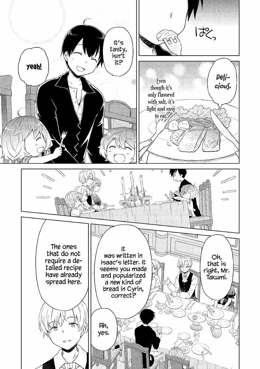 Isekai Yururi Kikou: Kosodate Shinagara Boukensha Shimasu Chapter 31 — Page 16