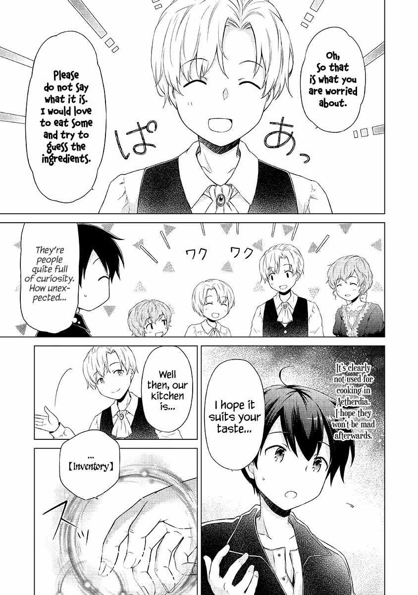 Isekai Yururi Kikou: Kosodate Shinagara Boukensha Shimasu Chapter 31 — Page 20