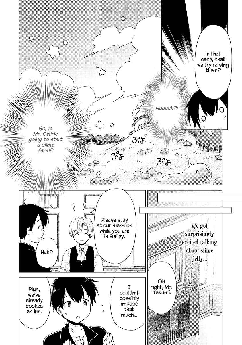 Isekai Yururi Kikou: Kosodate Shinagara Boukensha Shimasu Chapter 32 — Page 11