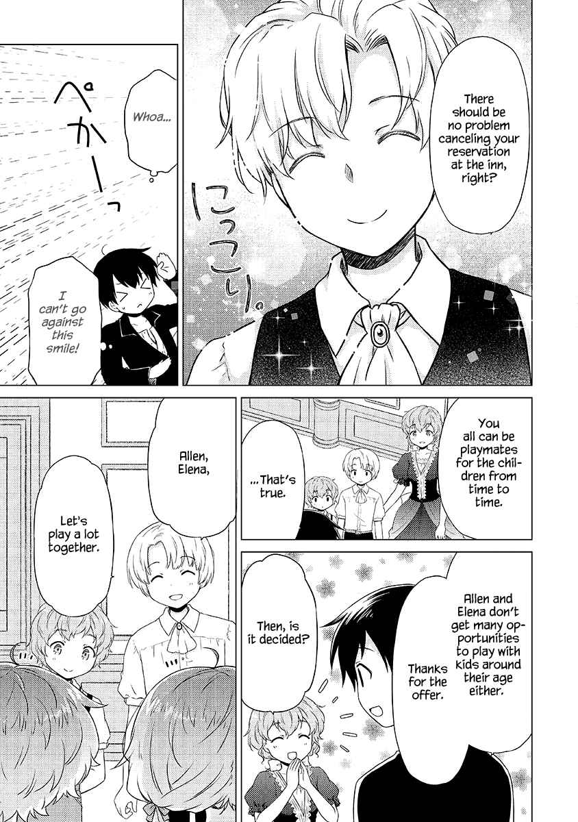 Isekai Yururi Kikou: Kosodate Shinagara Boukensha Shimasu Chapter 32 — Page 12