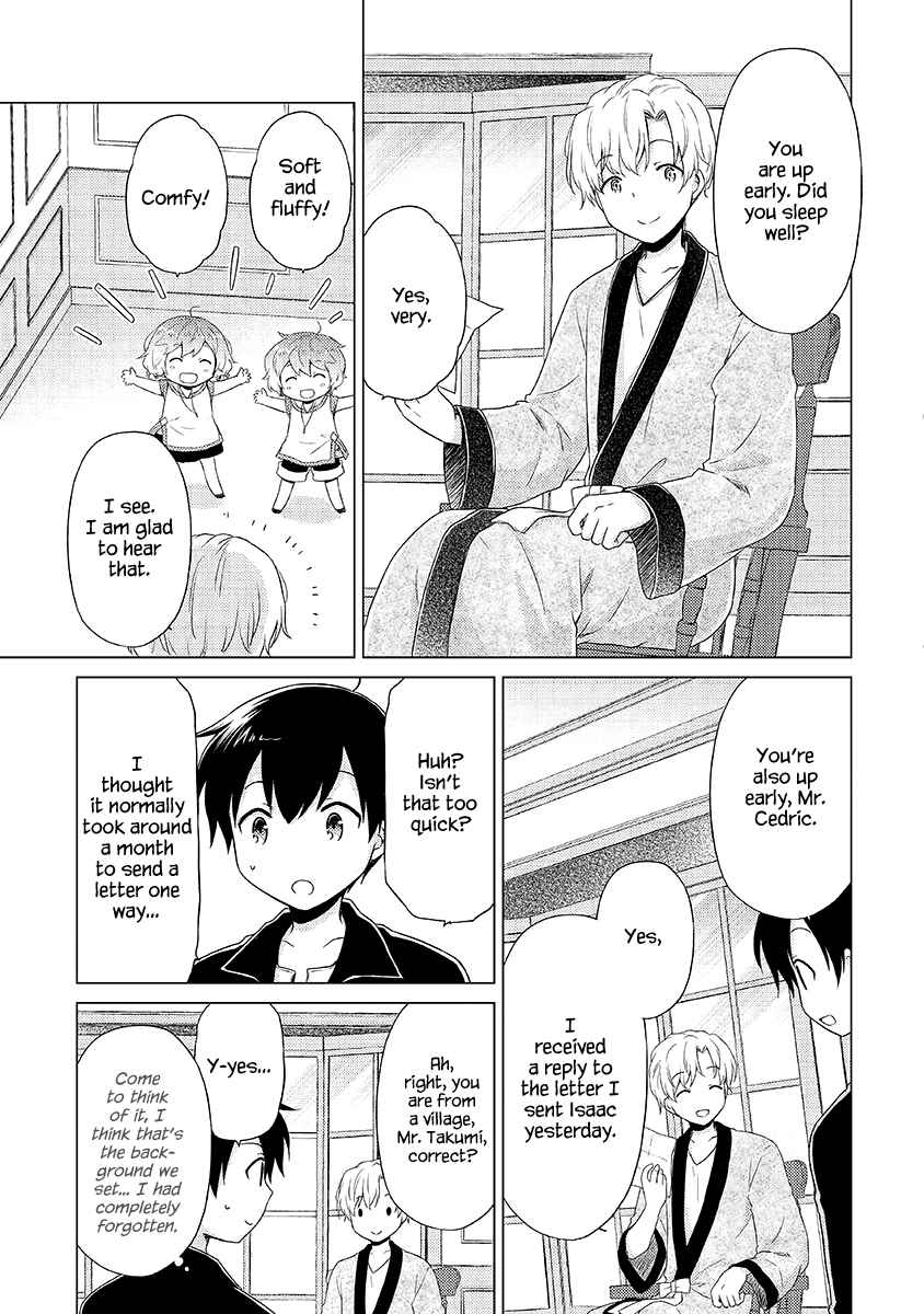 Isekai Yururi Kikou: Kosodate Shinagara Boukensha Shimasu Chapter 32 — Page 14