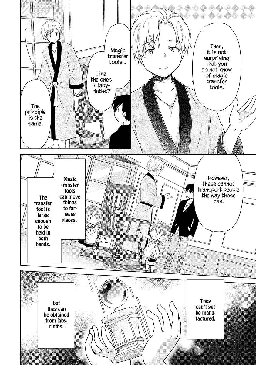 Isekai Yururi Kikou: Kosodate Shinagara Boukensha Shimasu Chapter 32 — Page 15