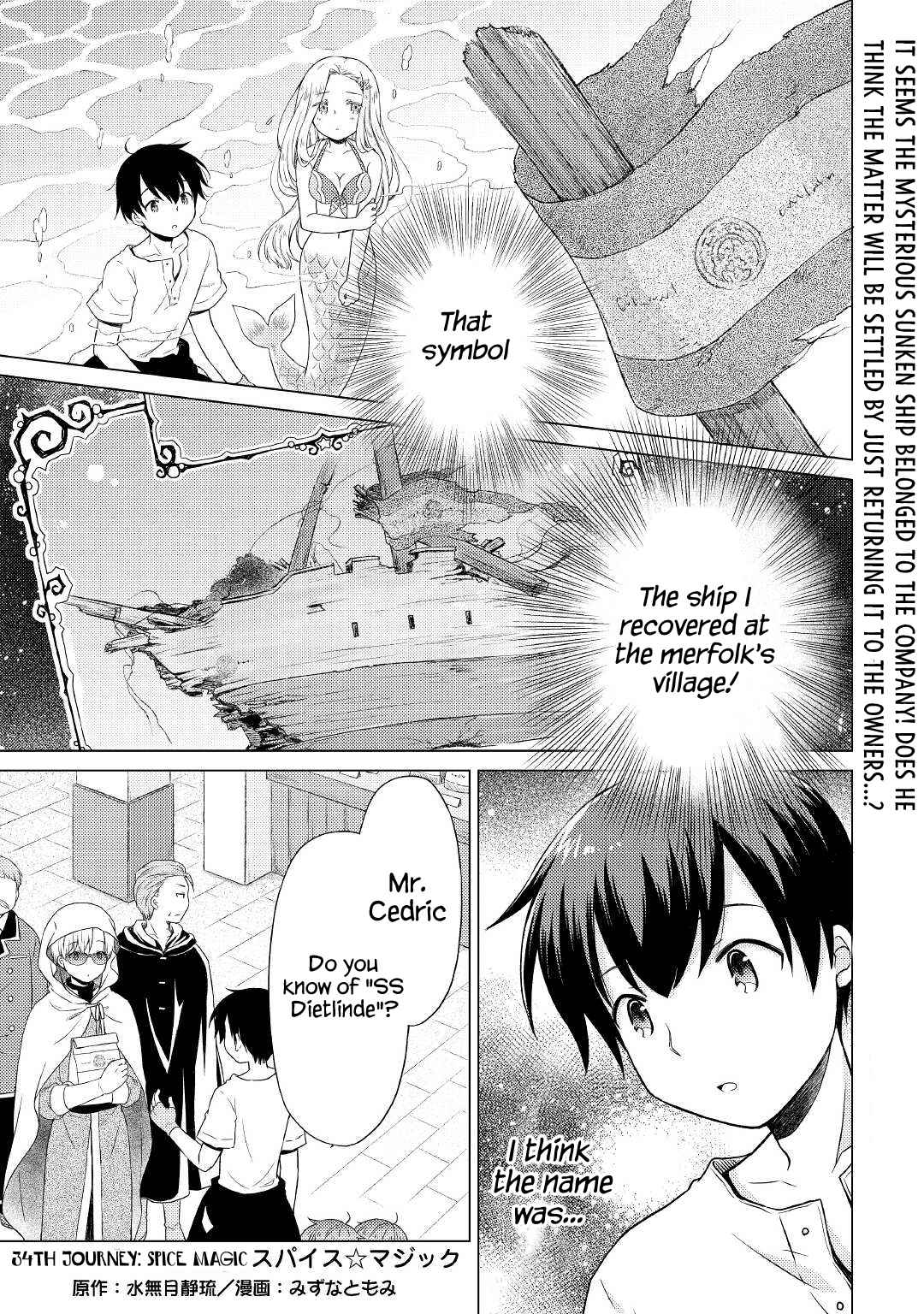 Isekai Yururi Kikou: Kosodate Shinagara Boukensha Shimasu Chapter 34 — Page 1