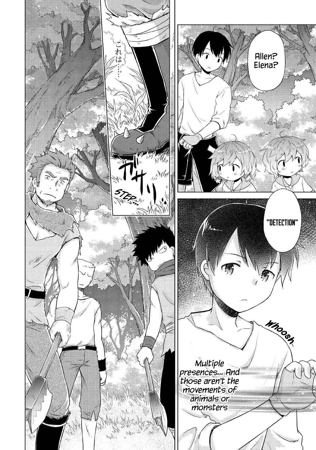 Isekai Yururi Kikou: Kosodate Shinagara Boukensha Shimasu Chapter 35 — Page 16