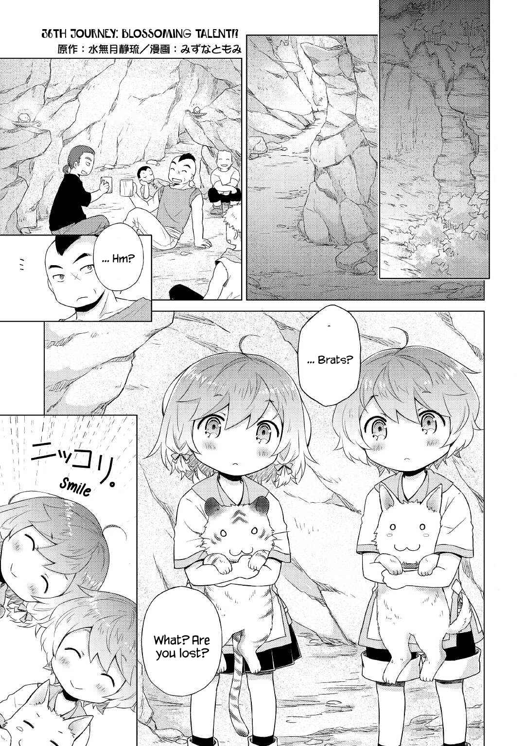 Isekai Yururi Kikou: Kosodate Shinagara Boukensha Shimasu Chapter 36 — Page 1