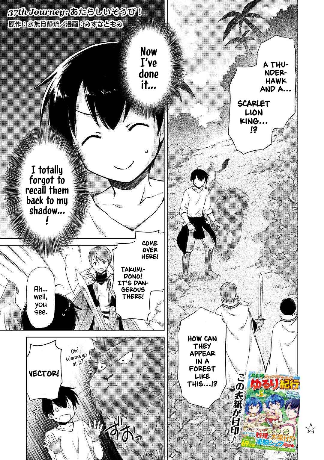 Isekai Yururi Kikou: Kosodate Shinagara Boukensha Shimasu Chapter 37 — Page 1
