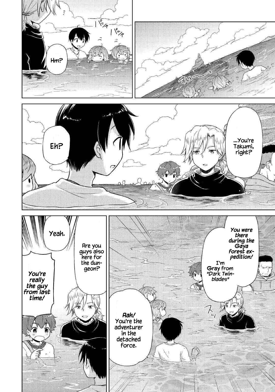 Isekai Yururi Kikou: Kosodate Shinagara Boukensha Shimasu Chapter 38 — Page 2