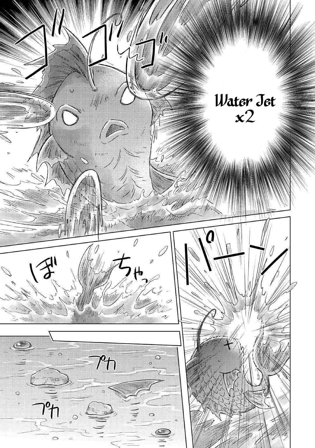 Isekai Yururi Kikou: Kosodate Shinagara Boukensha Shimasu Chapter 39 — Page 13