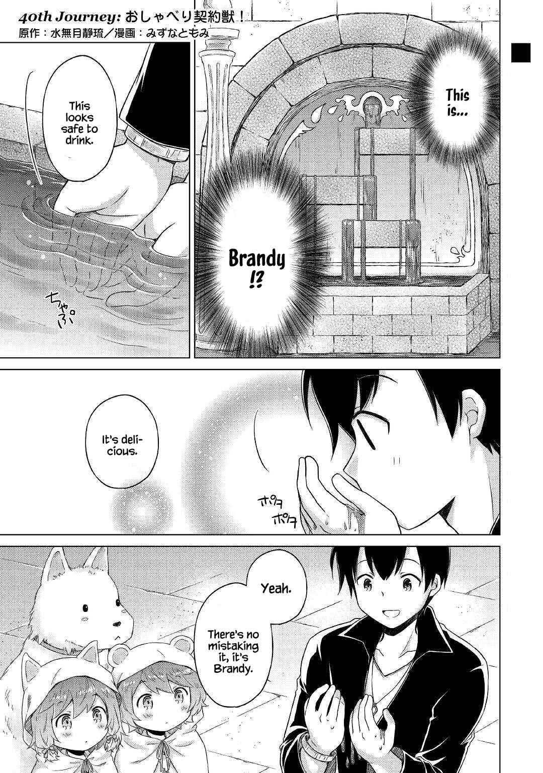Isekai Yururi Kikou: Kosodate Shinagara Boukensha Shimasu Chapter 40 — Page 2