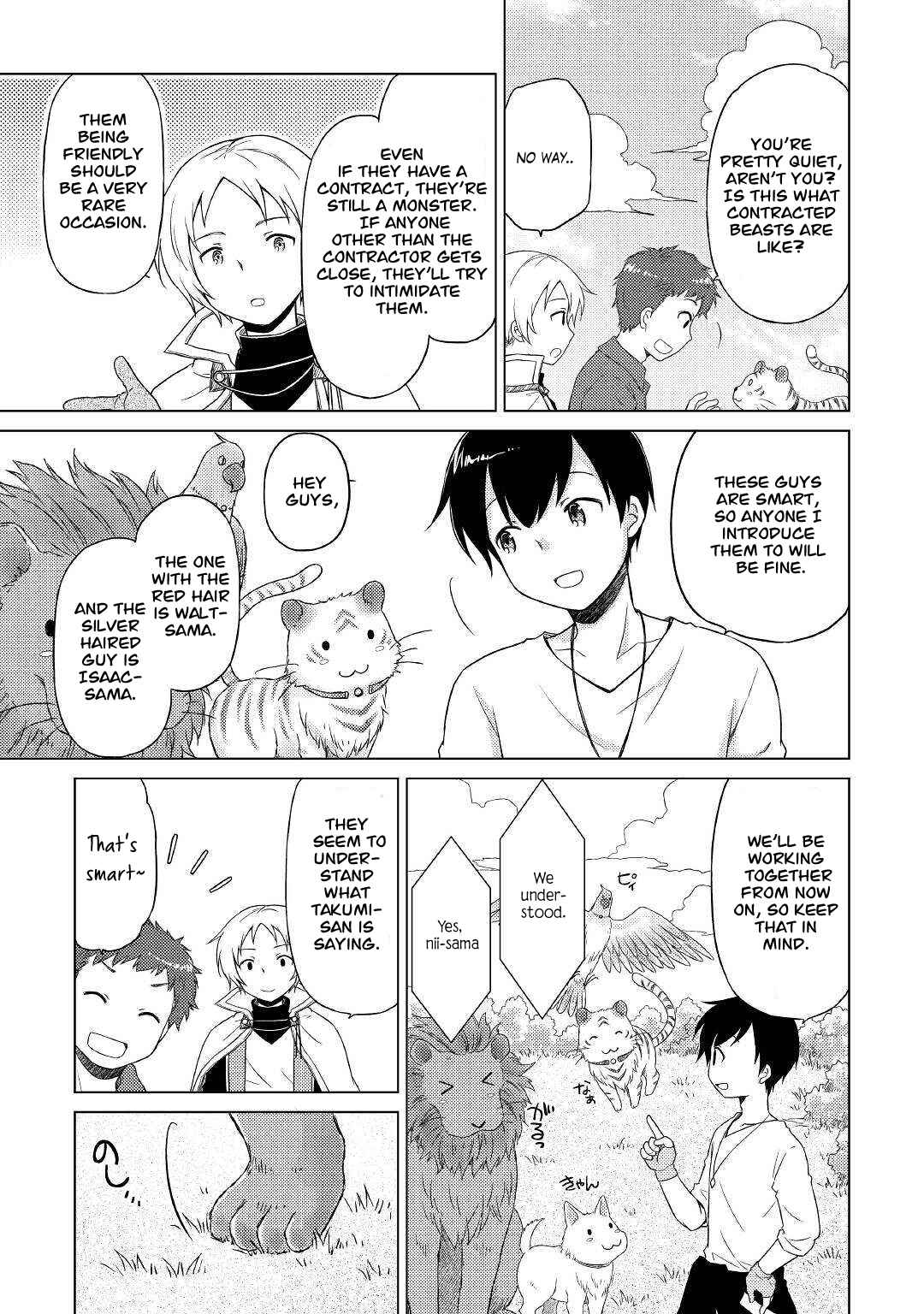 Isekai Yururi Kikou: Kosodate Shinagara Boukensha Shimasu Chapter 42 — Page 4