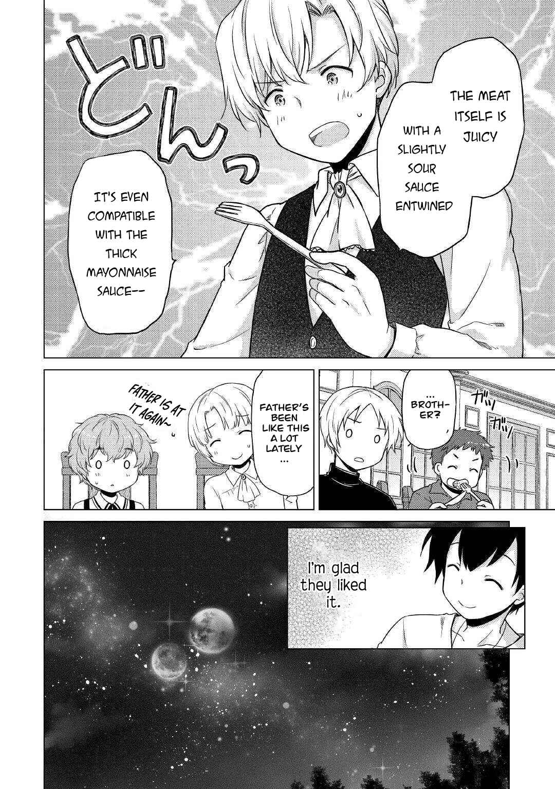Isekai Yururi Kikou: Kosodate Shinagara Boukensha Shimasu Chapter 42 — Page 17