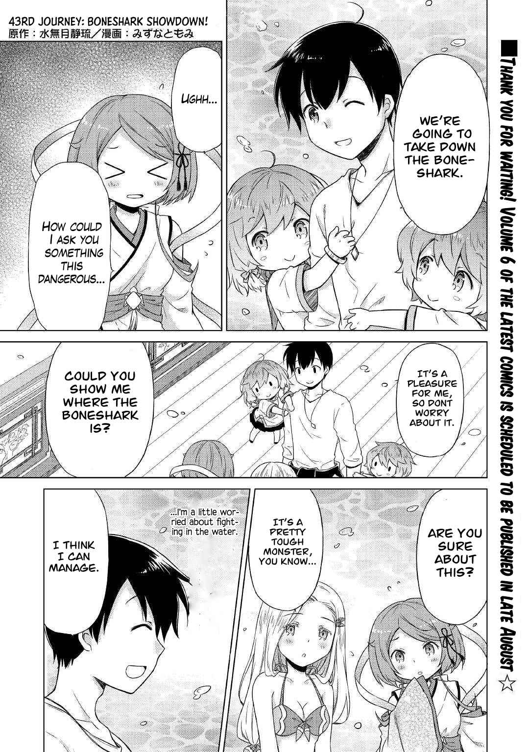Isekai Yururi Kikou: Kosodate Shinagara Boukensha Shimasu Chapter 43 — Page 2