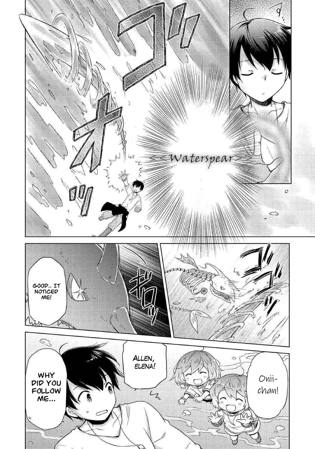 Isekai Yururi Kikou: Kosodate Shinagara Boukensha Shimasu Chapter 43 — Page 7