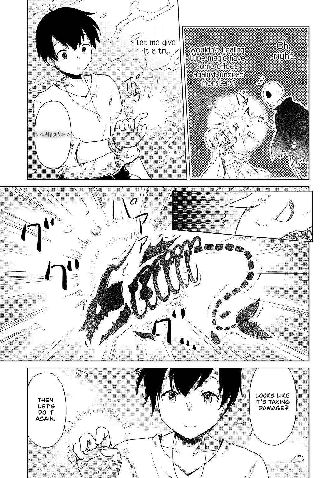 Isekai Yururi Kikou: Kosodate Shinagara Boukensha Shimasu Chapter 43 — Page 10