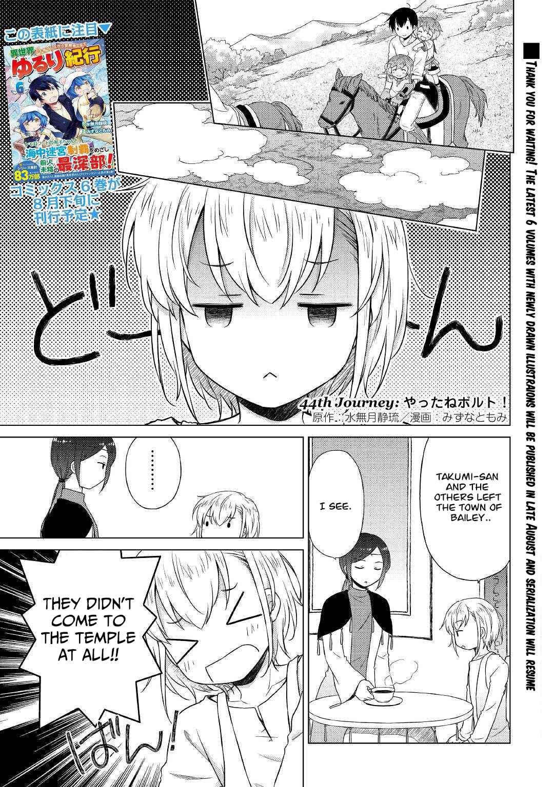 Isekai Yururi Kikou: Kosodate Shinagara Boukensha Shimasu Chapter 44 — Page 2