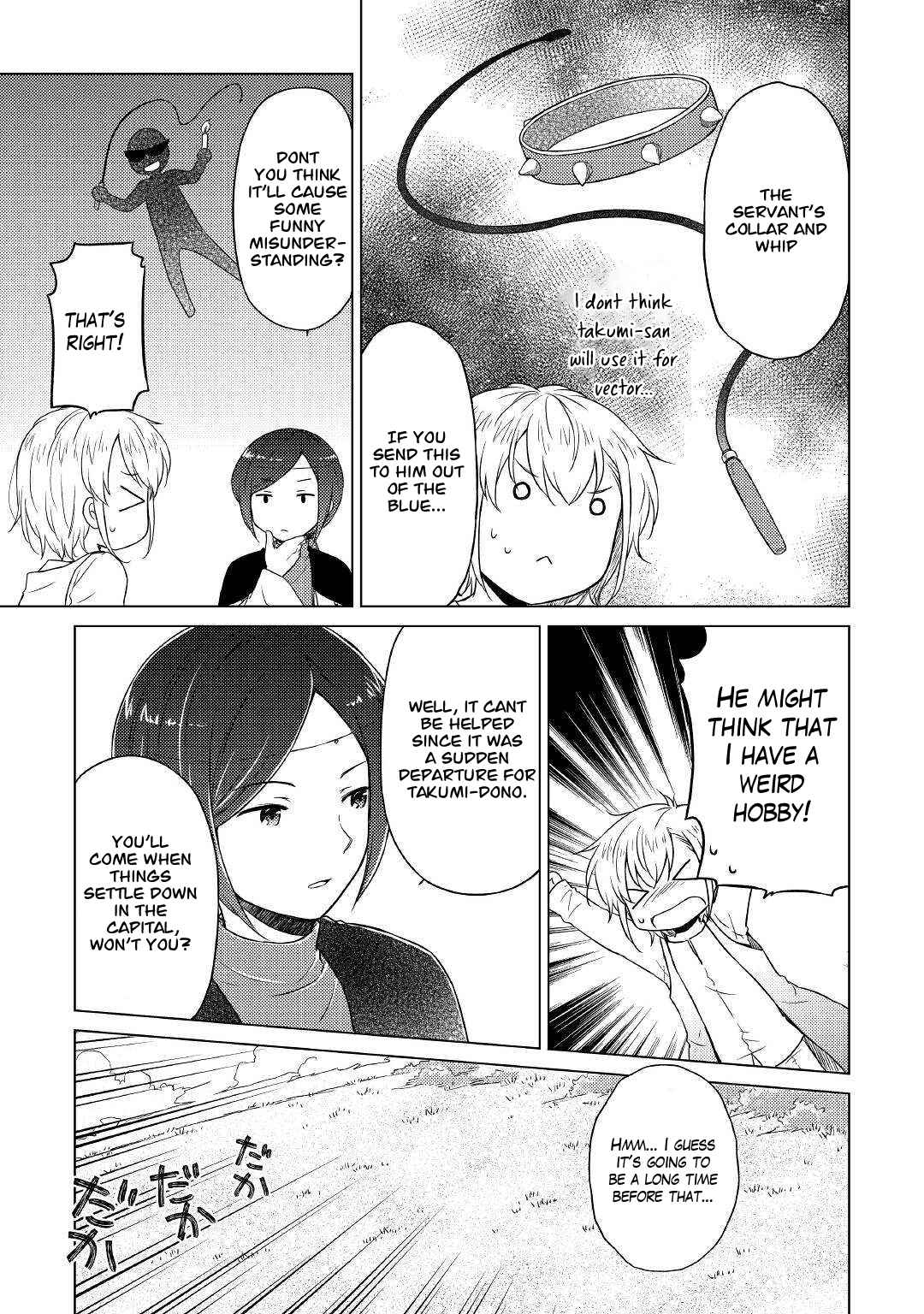 Isekai Yururi Kikou: Kosodate Shinagara Boukensha Shimasu Chapter 44 — Page 4