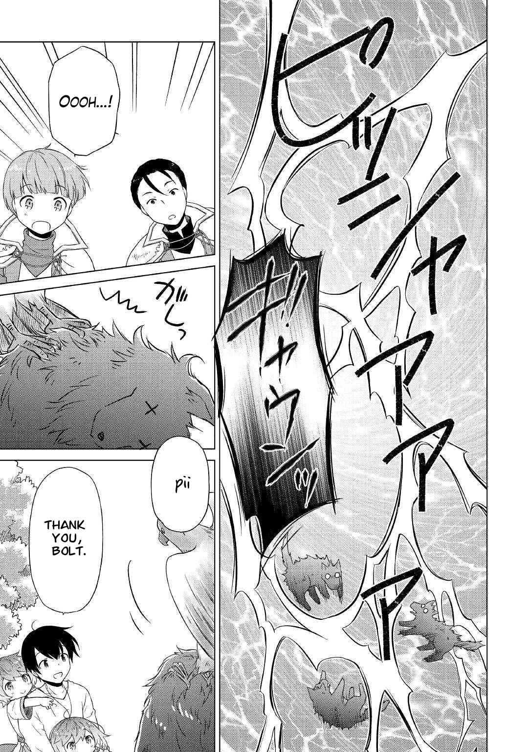 Isekai Yururi Kikou: Kosodate Shinagara Boukensha Shimasu Chapter 44 — Page 8