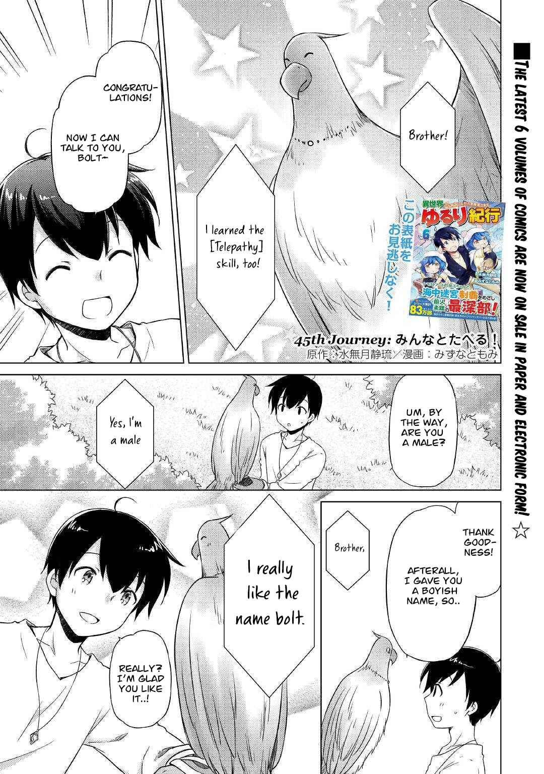 Isekai Yururi Kikou: Kosodate Shinagara Boukensha Shimasu Chapter 45 — Page 2