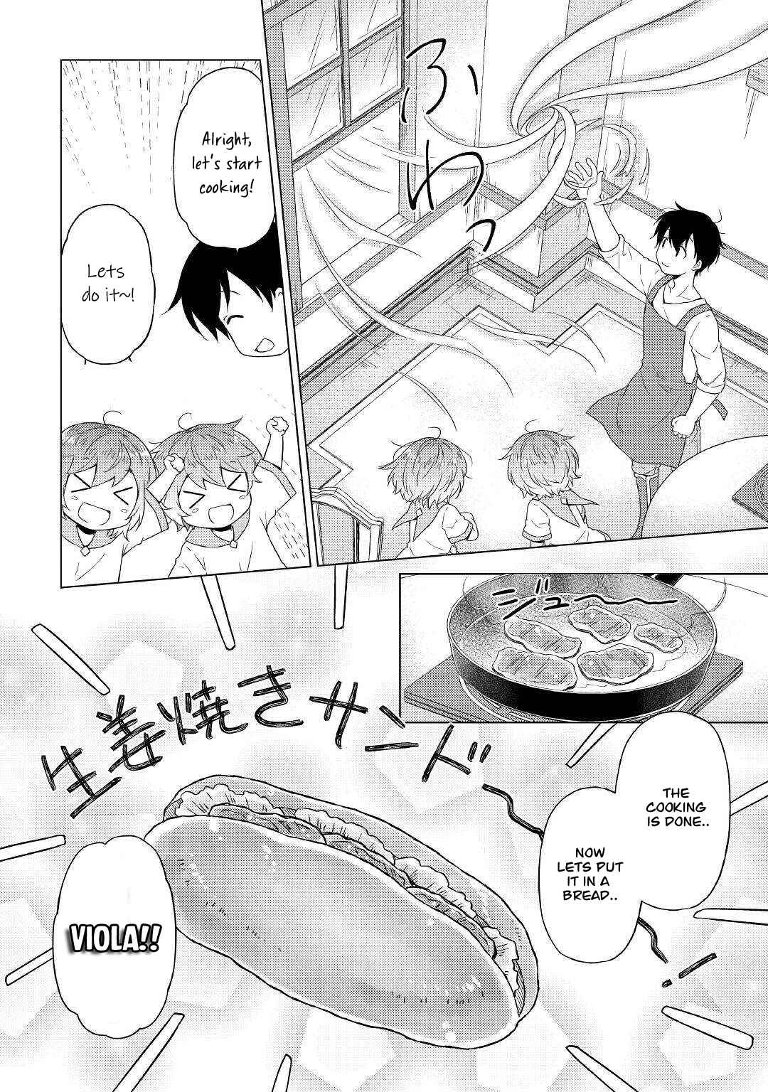 Isekai Yururi Kikou: Kosodate Shinagara Boukensha Shimasu Chapter 47 — Page 17