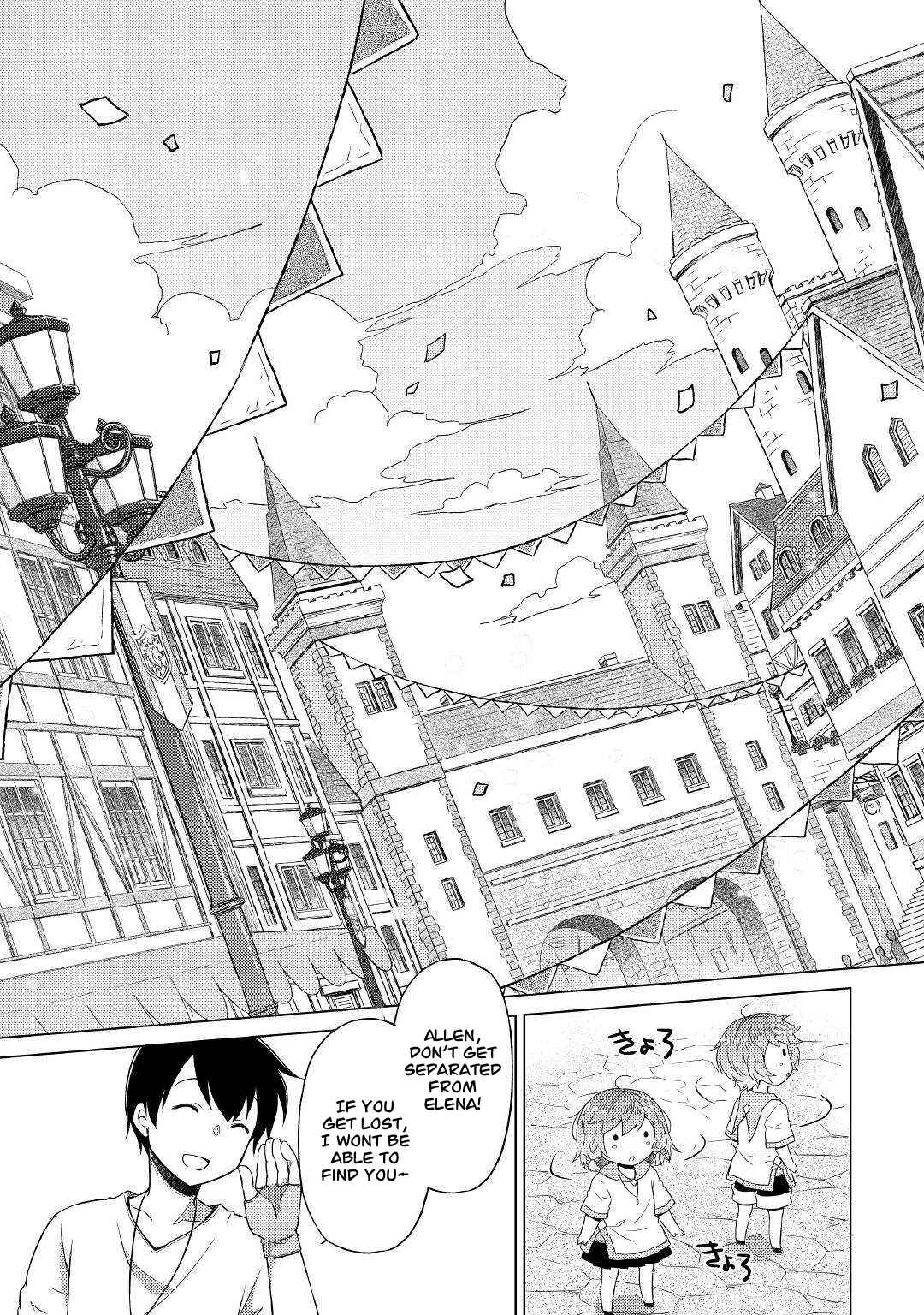 Isekai Yururi Kikou: Kosodate Shinagara Boukensha Shimasu Chapter 47 — Page 22